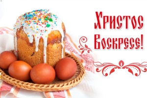 Освящение пасхальных  куличей традиционно проходят в Страстную субботу.