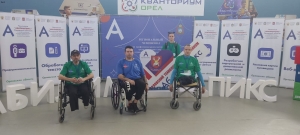 Вот и закончился Фестиваль возможностей регионального чемпионата 
