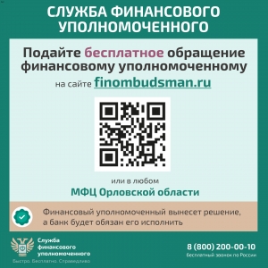 Решение спора с банком, возникшего по кредитному договору, без суда.