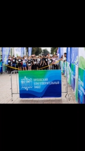В субботу 19 Сентября в Орле прошел пятый юбилейный благотворительный забег 