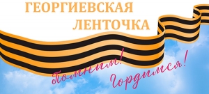 Акция 